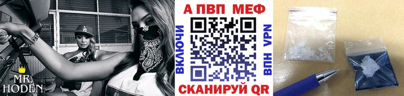 мега ONION  Переславль-Залесский  A PVP мука 