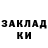 Кетамин VHQ ShazzieBe