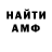 ГЕРОИН хмурый KiRaM