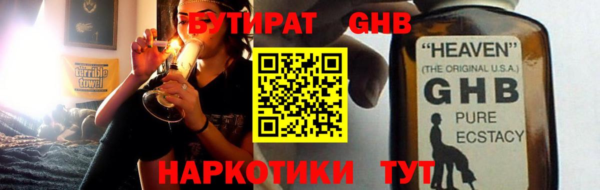 Переславль-Залесский  БУТИРАТ оксана  Вход с VPN 