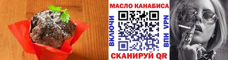 Canna-Cookies марихуана  хочу   Переславль-Залесский 