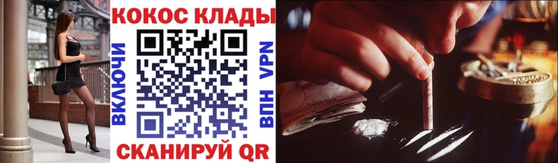как найти наркотики  Переславль-Залесский  Cocaine Эквадор 