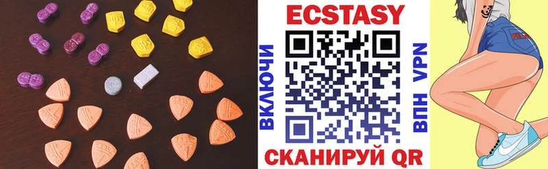 Ecstasy 250 мг  площадка телеграм  Переславль-Залесский  blacksprut ССЫЛКА 