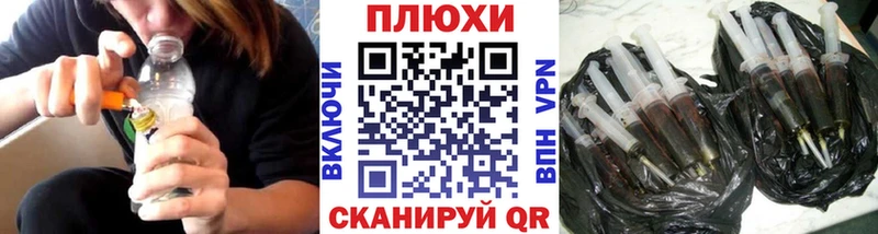ОМГ ОМГ как зайти Переславль-Залесский Гашиш VHQ