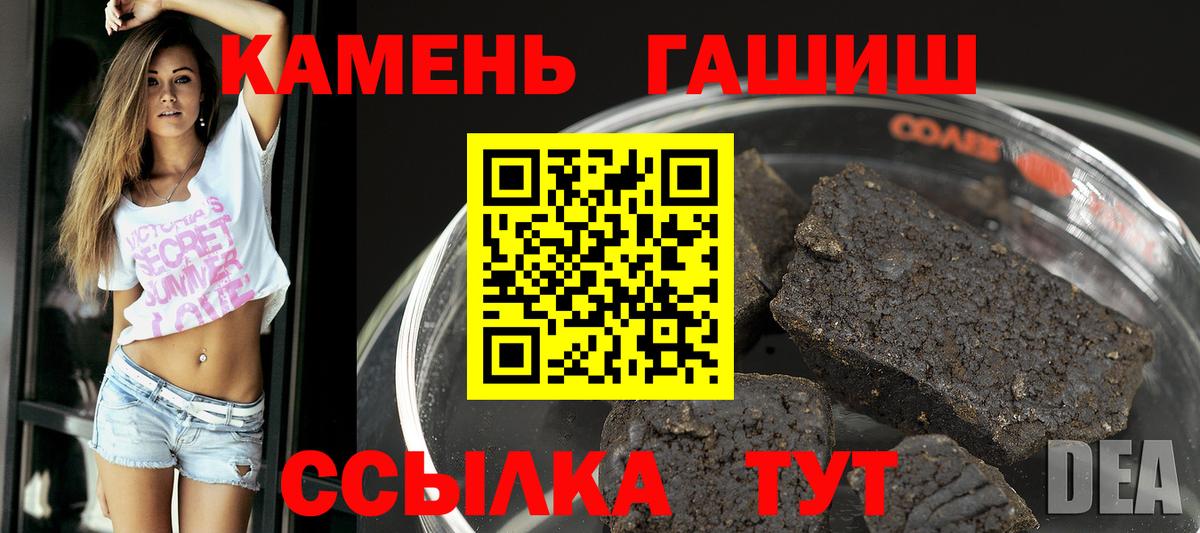 Гашиш Ice-O-Lator  Вход с VPN  ГАШИШ AMNESIA HAZE  Переславль-Залесский 