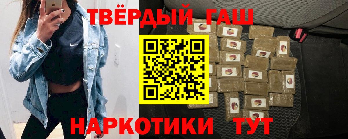 Гашиш AMNESIA HAZE Переславль-Залесский