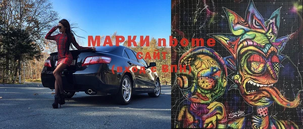 кокаин перу Алзамай
