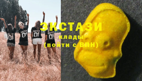 синтетический гашиш Алексин