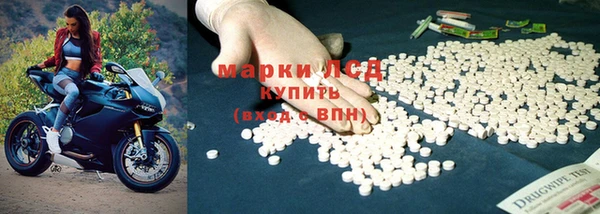 синтетический гашиш Алексин