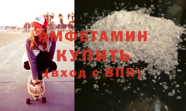 синтетический гашиш Алексин