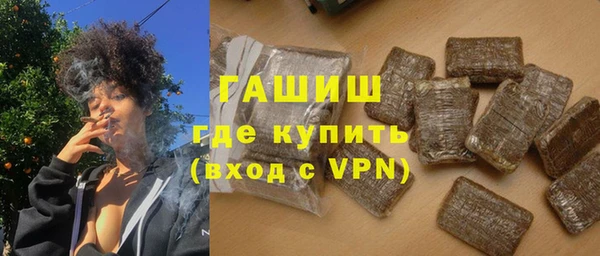 синтетический гашиш Алексин