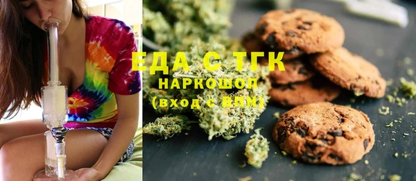 синтетический гашиш Алексин