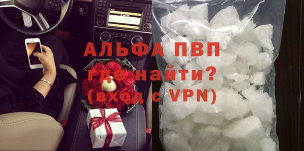 скорость mdpv Алексеевка