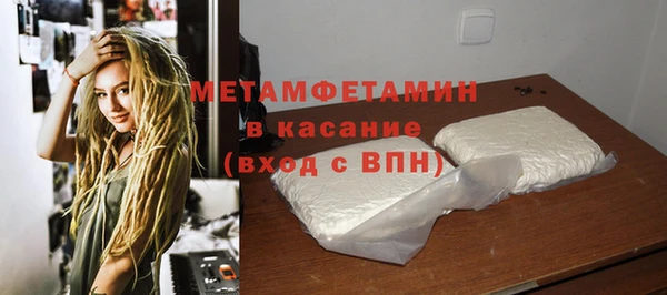 скорость mdpv Алексеевка