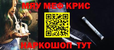 прущая мука Янаул