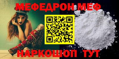 прущая мука Янаул