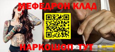эйфоретик Ярцево