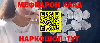 прущая мука Янаул