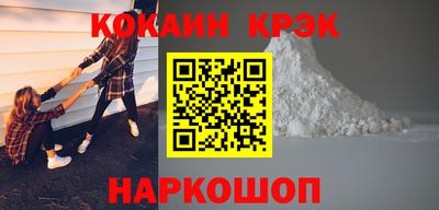 эйфоретик Ярцево