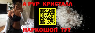 прущая мука Янаул