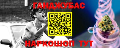 прущая мука Янаул