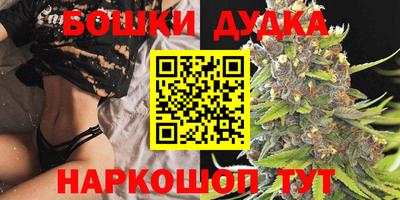 марихуана Ярославль