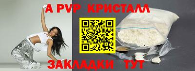 прущая мука Янаул
