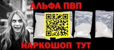 прущая мука Янаул