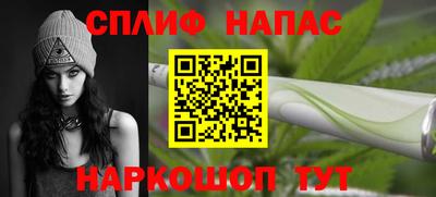 эйфоретик Ярцево