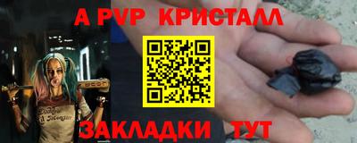 эйфоретик Ярцево