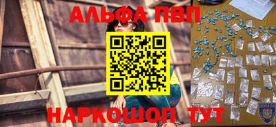 эйфоретик Ярцево