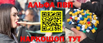 прущая мука Янаул