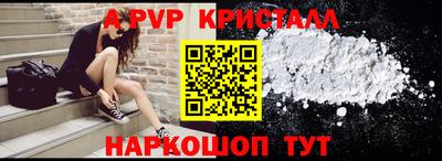 эйфоретик Ярцево