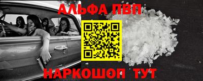 эйфоретик Ярцево