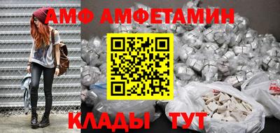 прущая мука Янаул