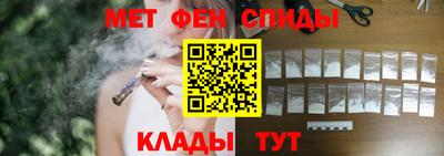 эйфоретик Ярцево