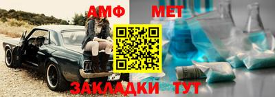 прущая мука Янаул