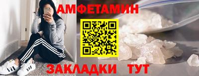 прущая мука Янаул