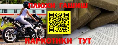 марихуана Ярославль