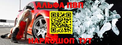 эйфоретик Ярцево
