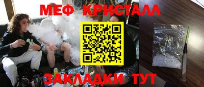 эйфоретик Ярцево