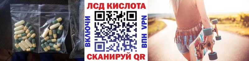 LSD-25 экстази кислота  Переславль-Залесский 