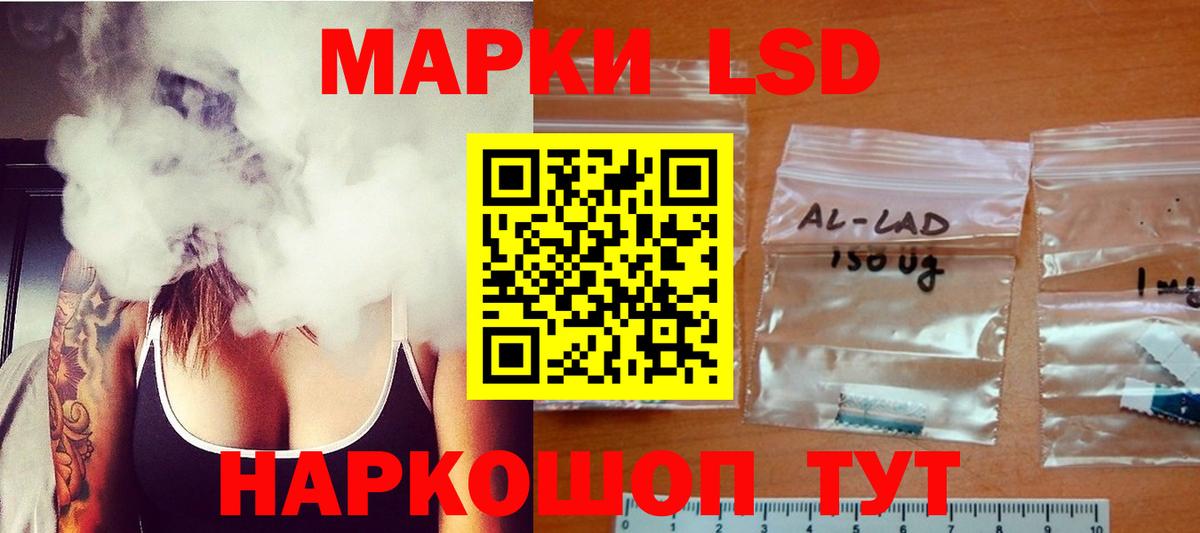 LSD-25 экстази кислота  Вход с VPN  Лсд 25 экстази ecstasy  Переславль-Залесский 