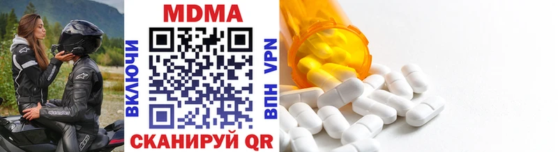 MDMA VHQ Переславль-Залесский