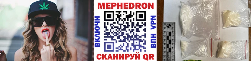 Мефедрон мяу мяу  blacksprut ссылка  darknet состав  наркошоп  Переславль-Залесский 