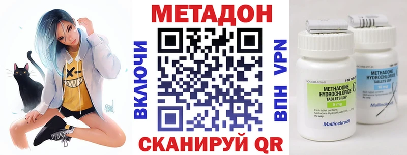 площадка клад  Переславль-Залесский  hydra ссылки  Метадон кристалл  купить  