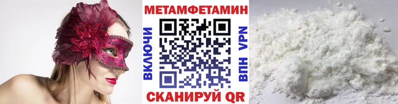 МЕТАМФЕТАМИН винт Переславль-Залесский