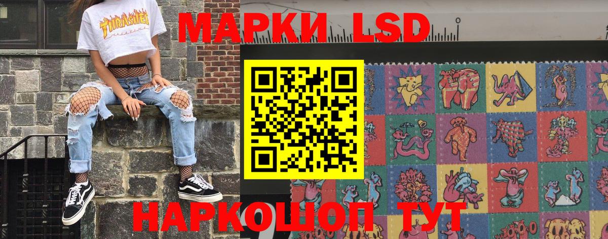 Марки NBOMe 1500мкг  Марки NBOMe 1500мкг  Вход с VPN  Переславль-Залесский 