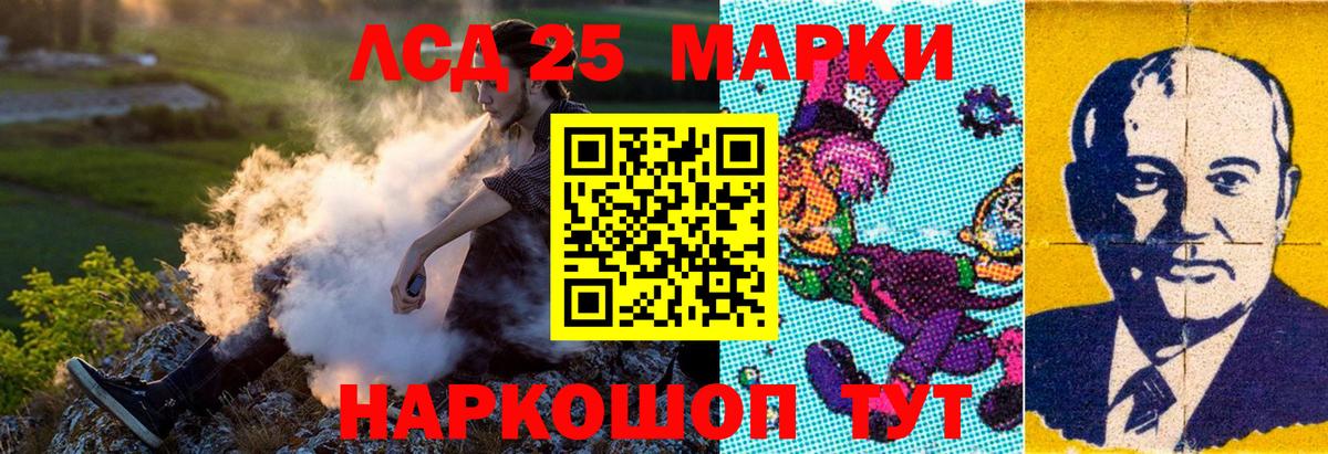Наркотические марки 1,5мг Переславль-Залесский