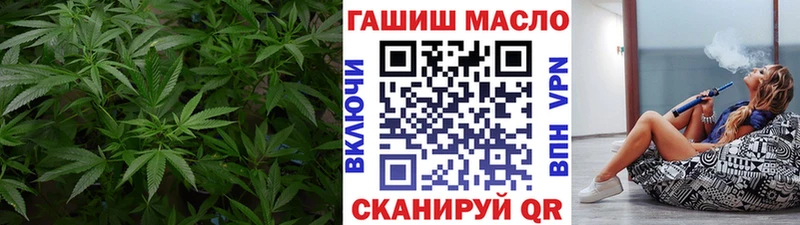 гидра маркетплейс  Переславль-Залесский  Дистиллят ТГК жижа 
